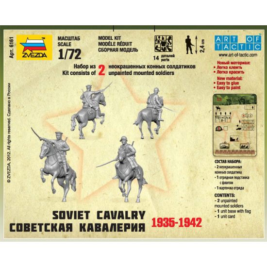 Zvezda 6161 Soviet Cavalry 1:72